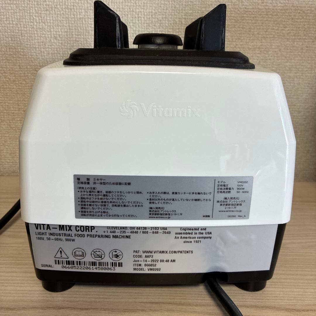 バイタミックス 高性能ブレンダー VM0202 E320 タンパー付 - メルカリ