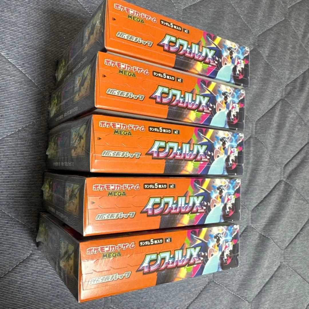 【新品未開封シュリンク付き】 ポケモンカードゲーム インフェルノX 5BOX