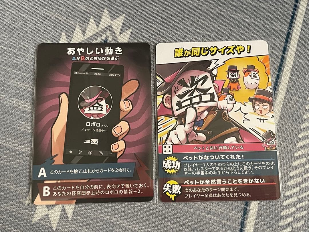 インパクトユー 我々だ ロボロ - メルカリ