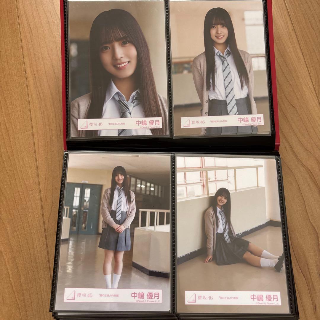櫻坂46 中嶋優月 夏の近道 直筆 生写真 座り 櫻坂46