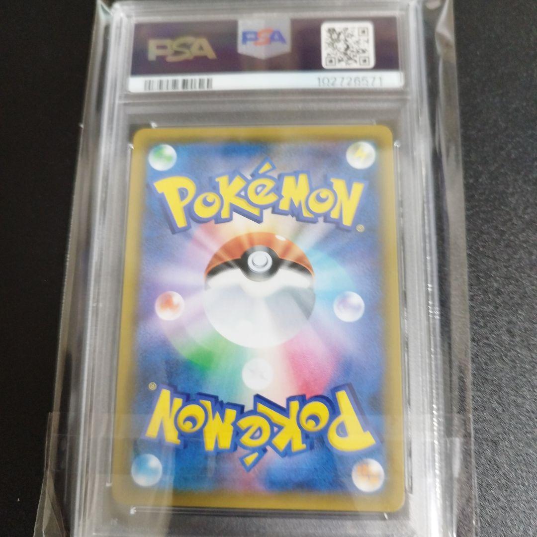 【psa10】シロナ　4連番セット