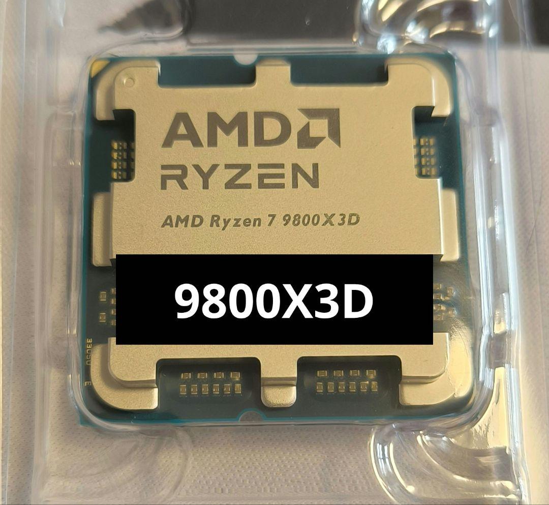 新品未開封 AMD Ryzen 7 9800X3D バルク品