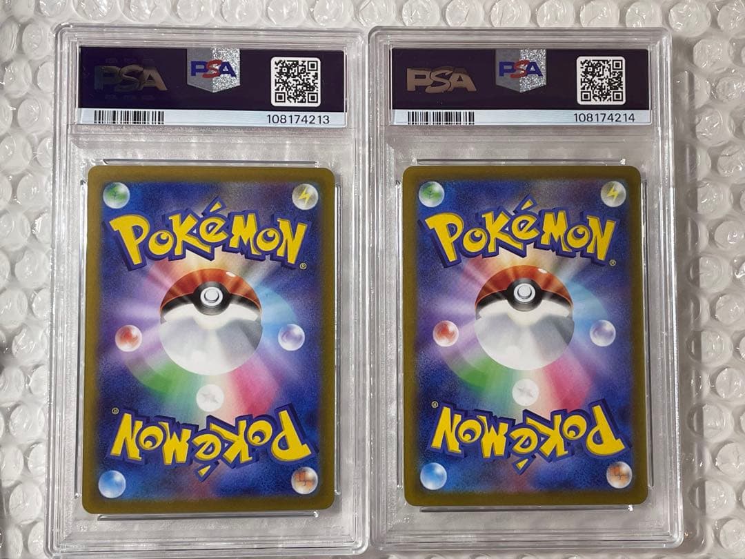 PSA10連番 ミュウツーVSTAR SAR & ミュウツーV SA