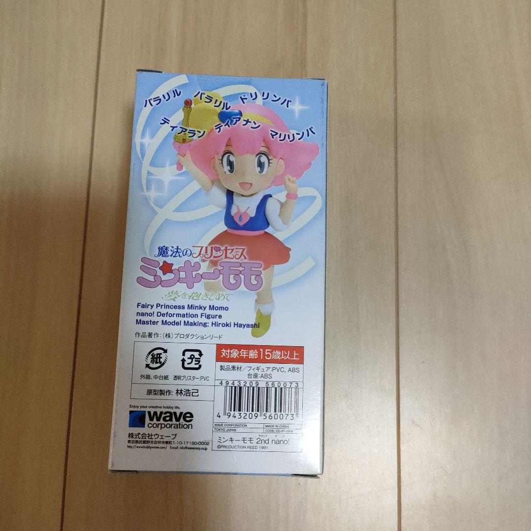 魔法のプリンセス ミンキーモモ 2nd nano！ 完成品フィギュア