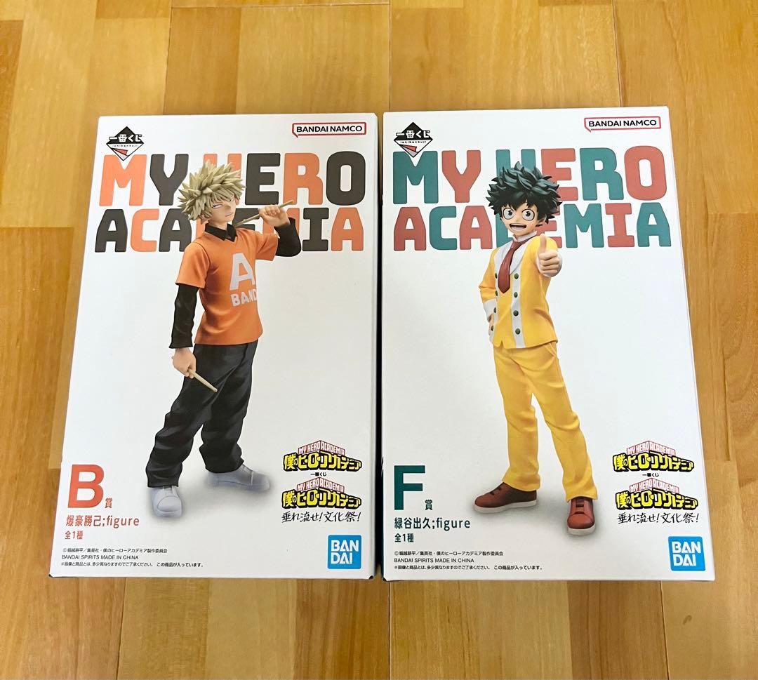 ヒロアカ一番くじ 文化祭 B賞爆豪 F賞出久 フィギュア 一