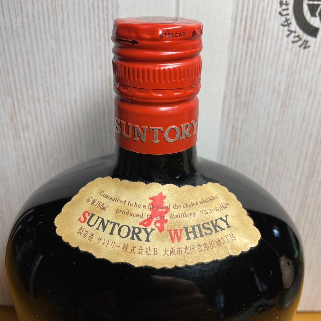鈴木正史様専用 稀少ビンテージウイスキー❗️1970年代の古酒