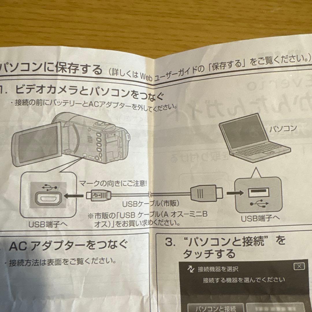 【動作品】JVC ビデオカメラ 赤色 三脚 HDMIケーブル付き
