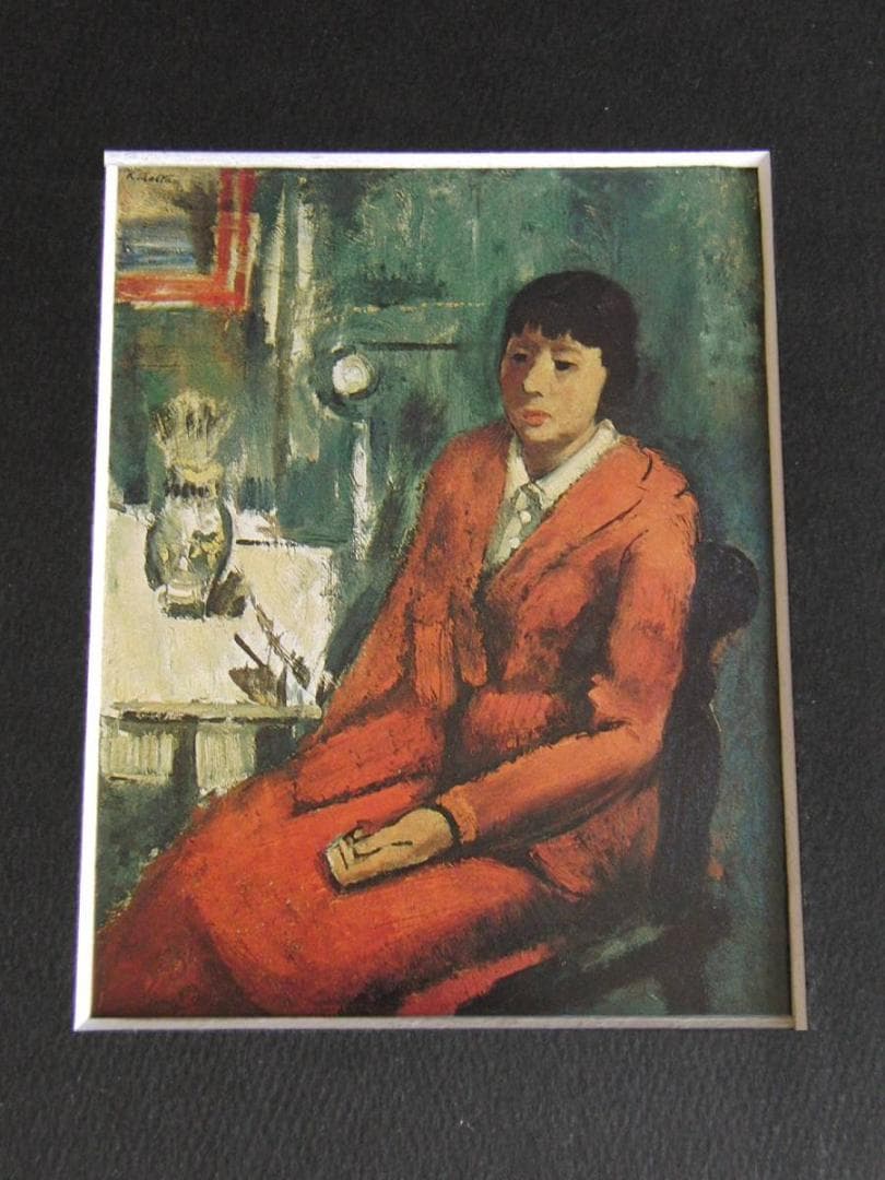 前田寛治、「少女座像」、希少な画集の額装画、オーダーマット付・日本製新品額入り