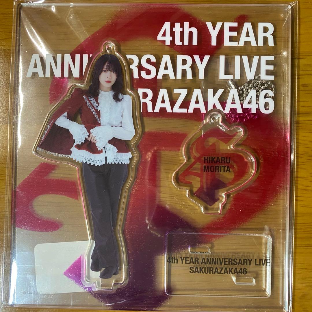 未開封】櫻坂46 森田ひかる アクリルスタンド - メルカリ