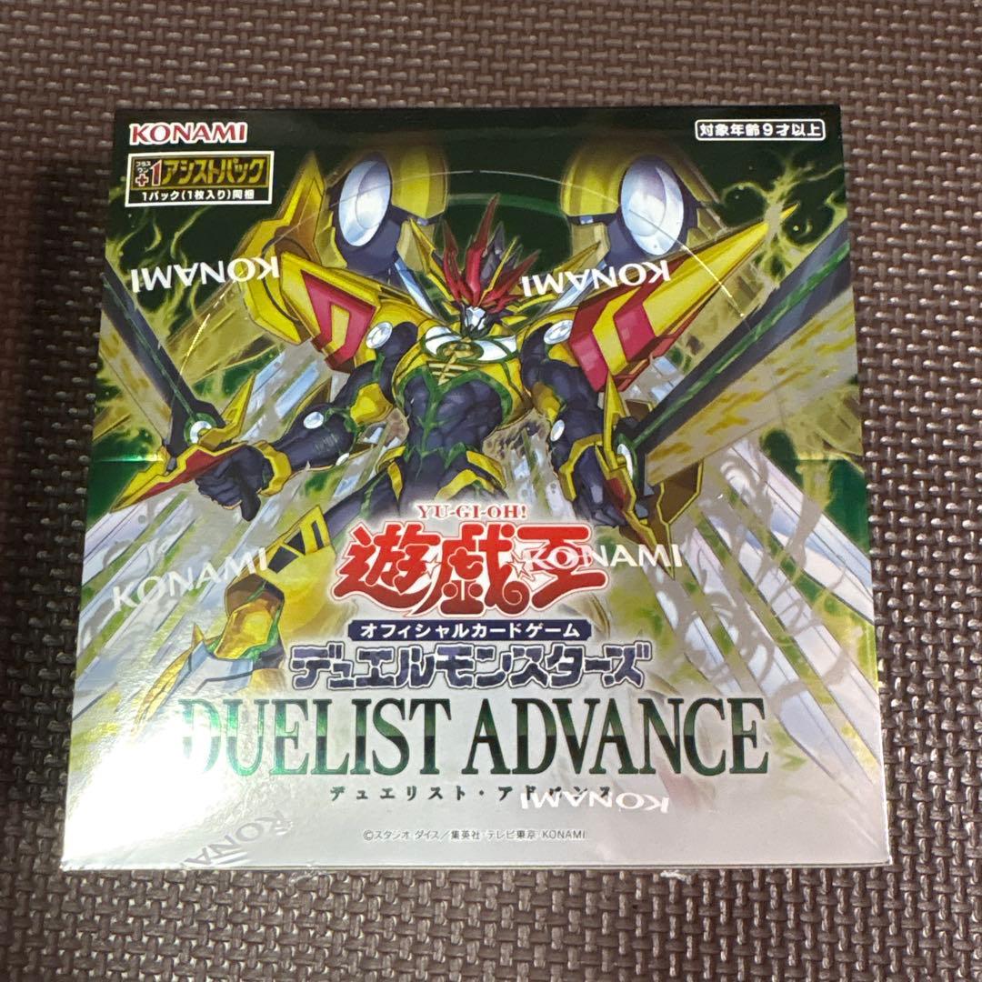 遊戯王DUELIST ADVANCE デュエリストアドバンス - メルカリ