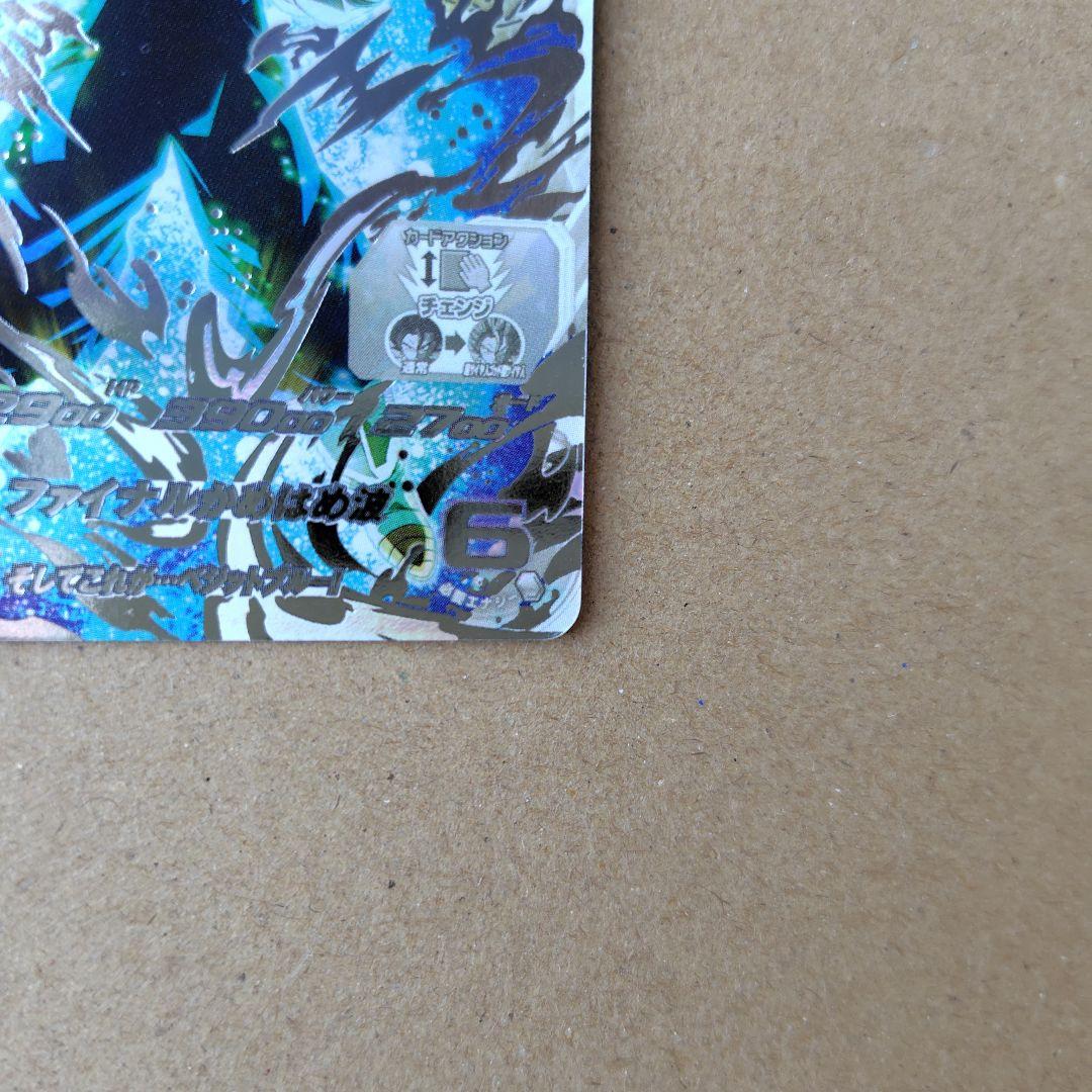 ベジット UGM4-SEC LC スーパードラゴンボールヒーローズ