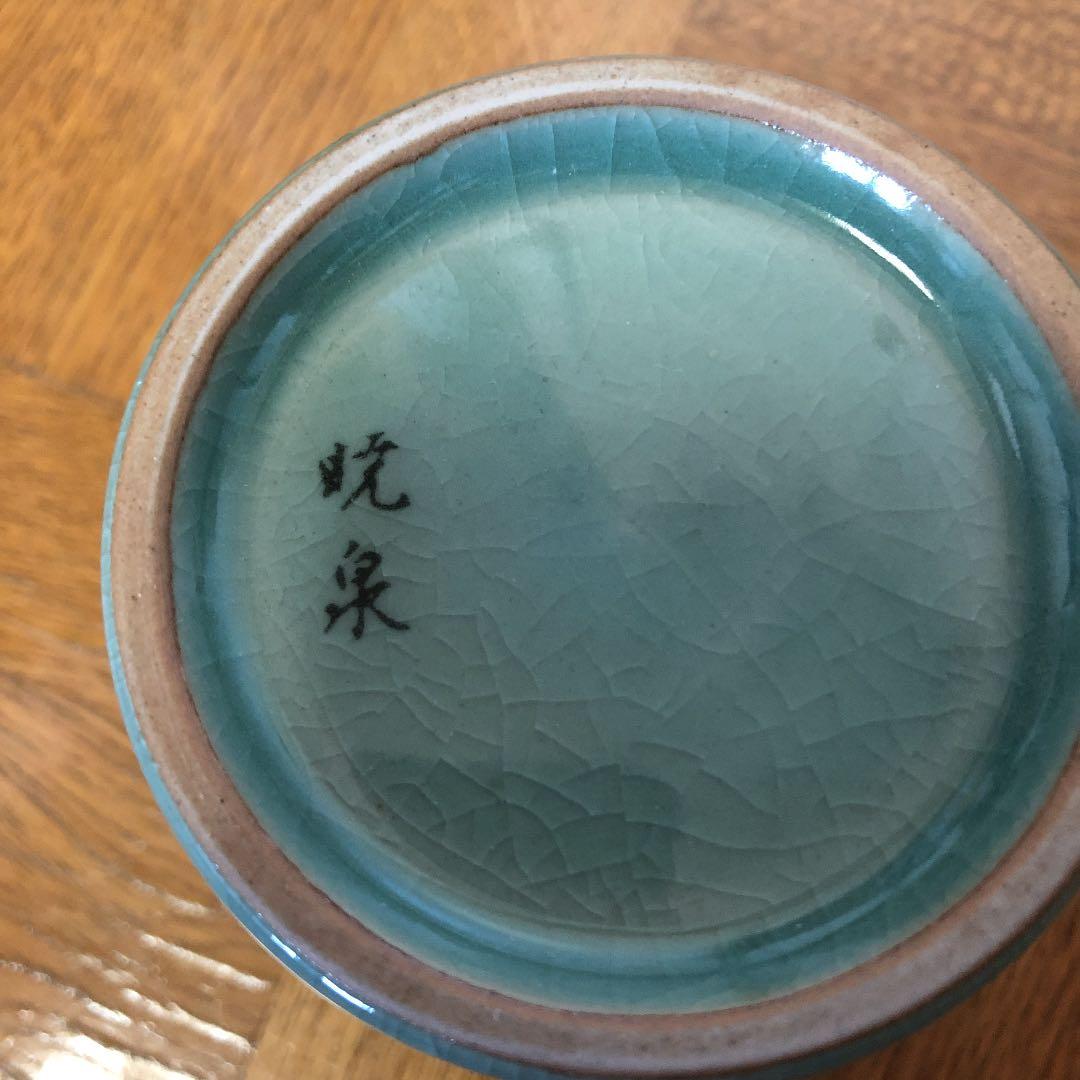 【中国の名作】お香焚き用陶器