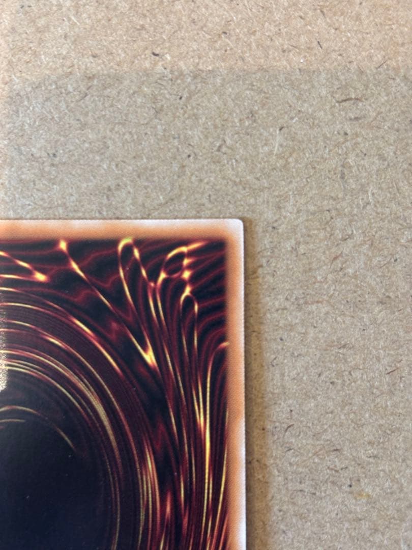 神炎皇ウリア　絵違い プリシク