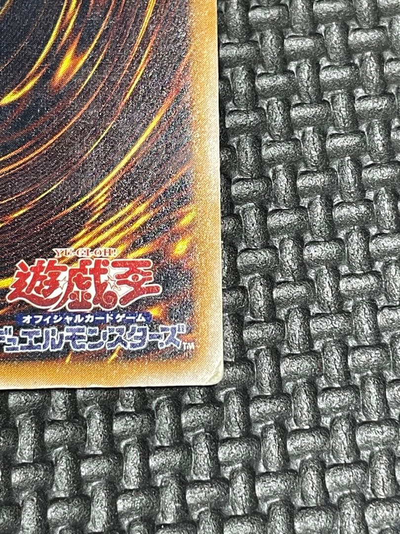 青眼の白龍レリーフ　濃青艶