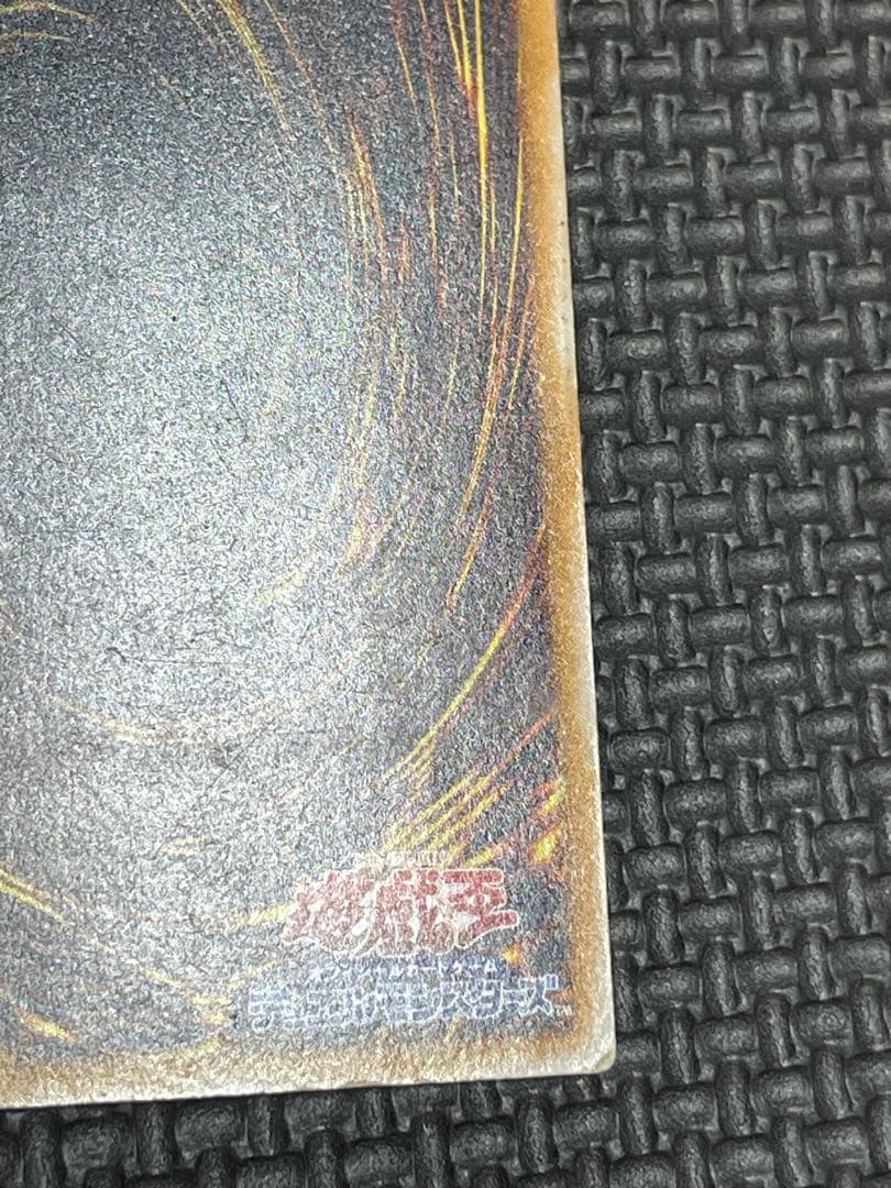 青眼の白龍レリーフ　濃青艶