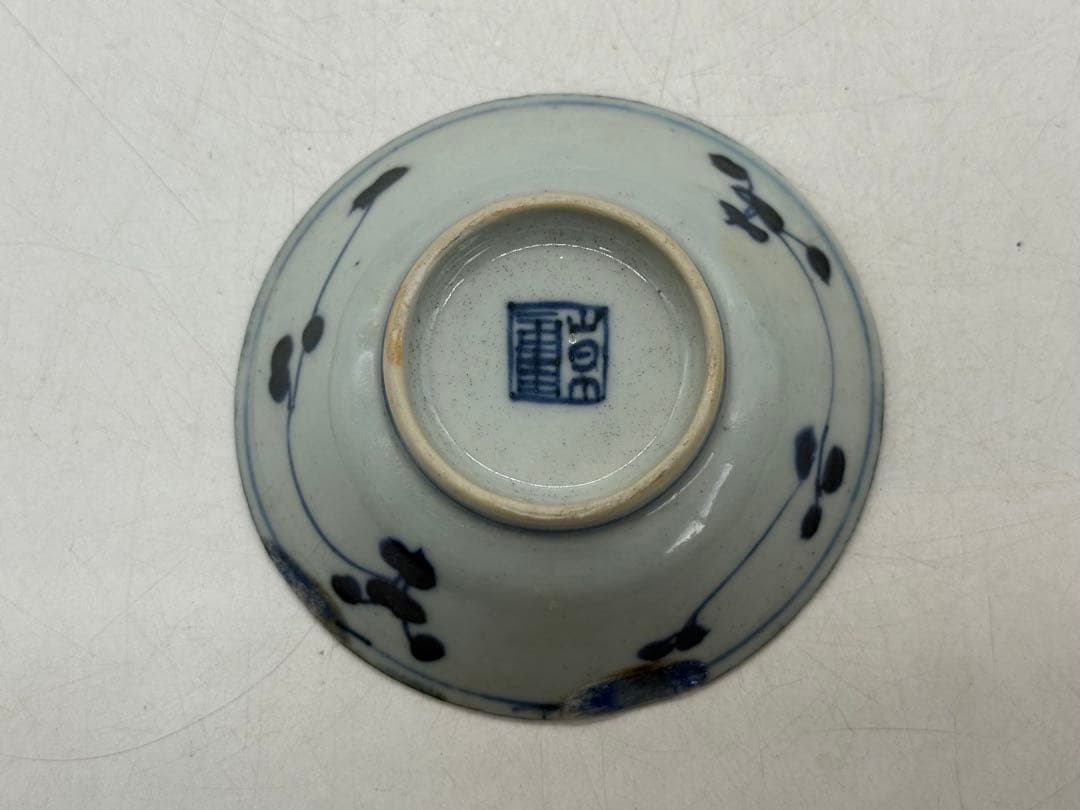 中国　清時代　乾隆年製　染付小皿2点　アンティーク　送料込み250630