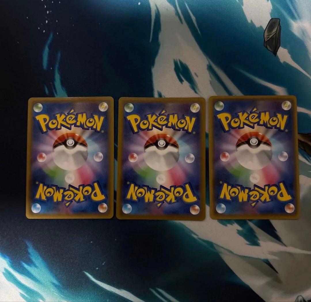 ポケモンカードゲーム　引退品　まとめ売り　SA SAR お得　 ポケカ