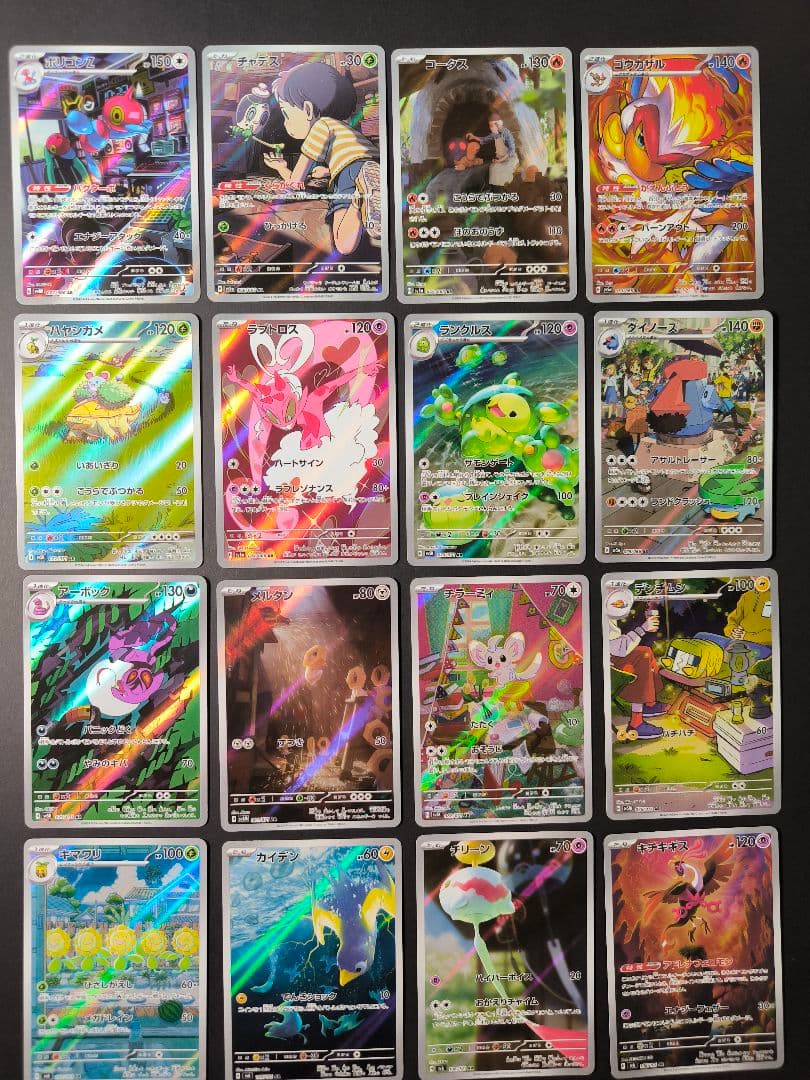 ポケモンカード AR 109枚 まとめ売り ピカチュウあり ポケカ