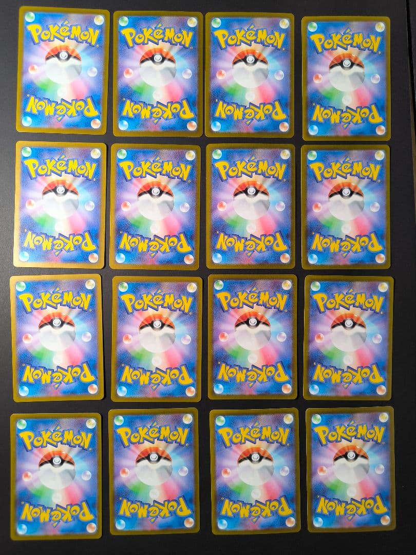 ポケモンカード AR 109枚 まとめ売り ピカチュウあり ポケカ