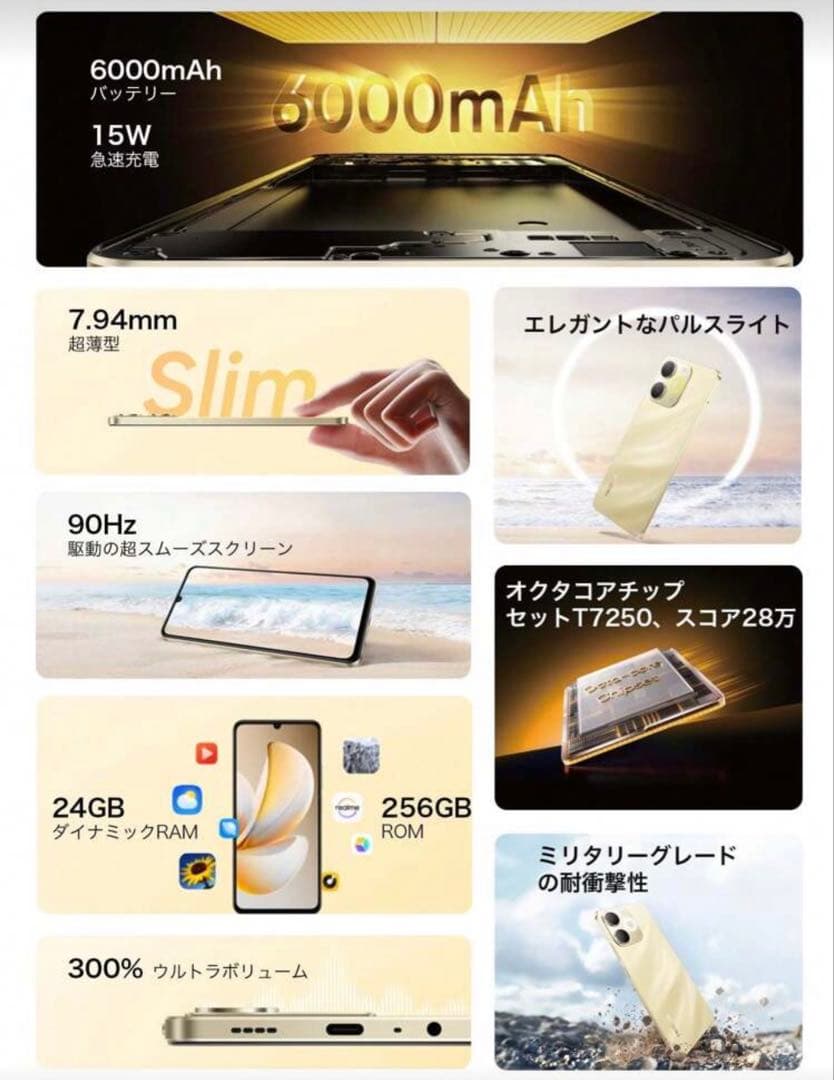 【新品未開封】Realme Note 70T Ram 4GB SSD 128GB