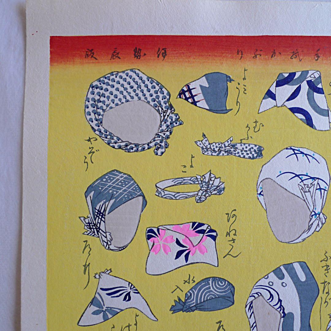 【K.K様】PP370 希少な江戸千代紙(1,600)