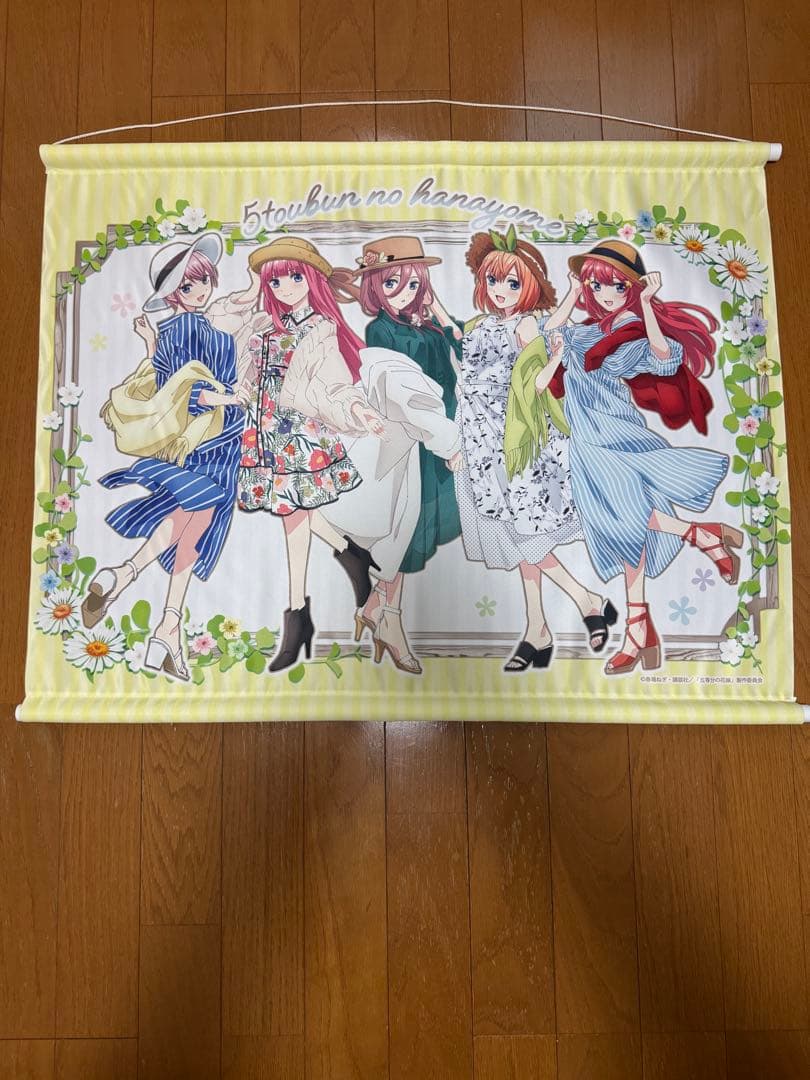 五等分の花嫁 一花 二乃 三玖 四葉 五月タペストリー 1