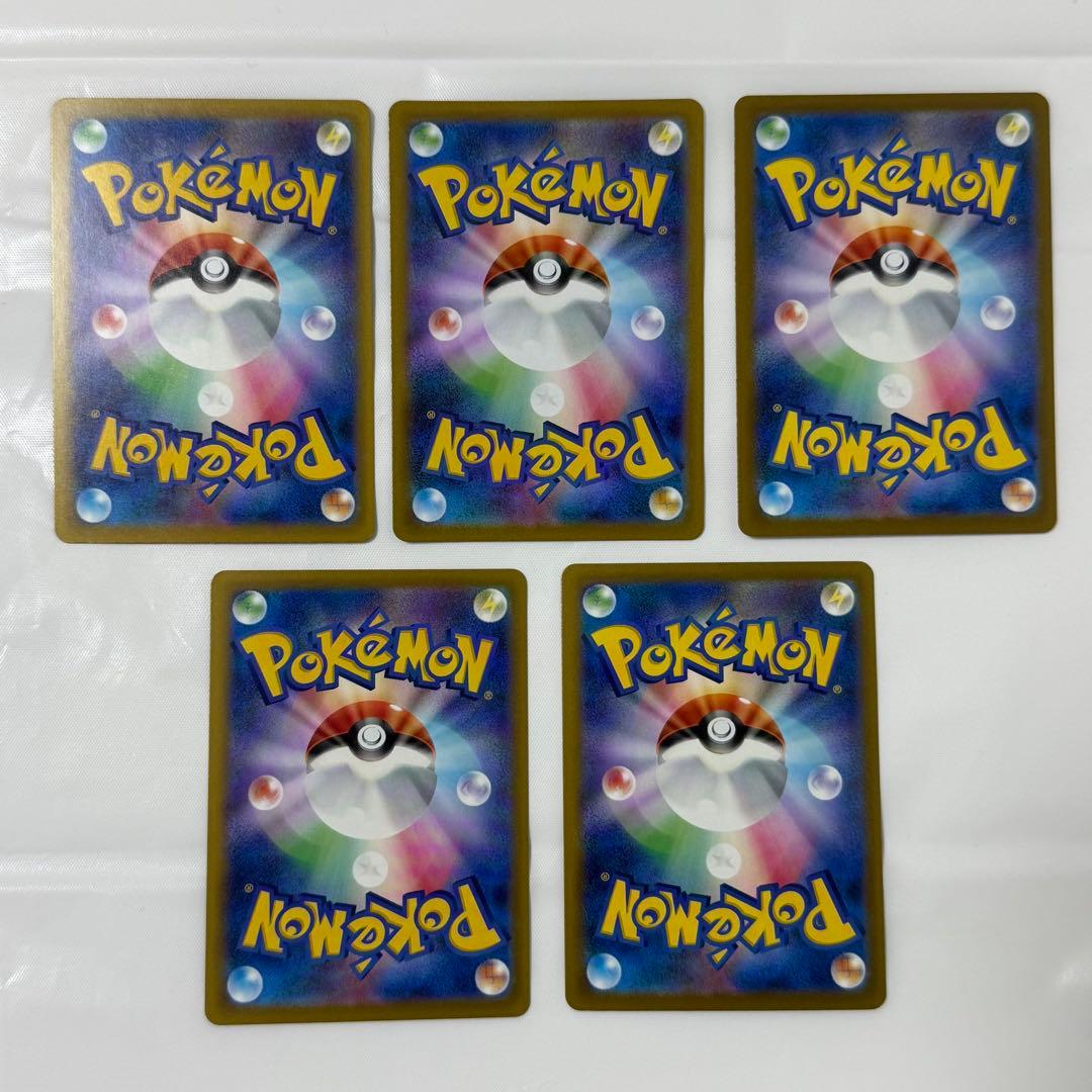 ポケモンカード まとめ売り SARリザードン 等