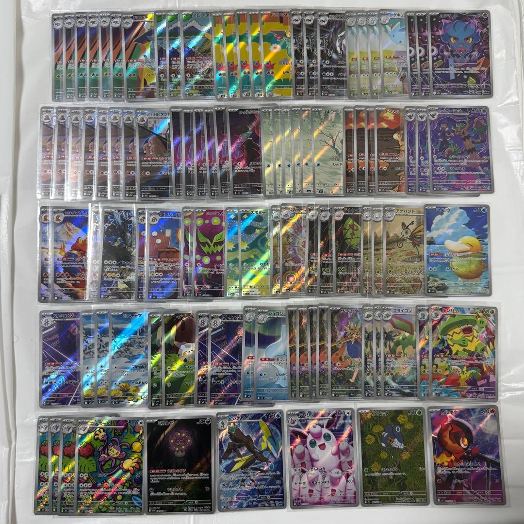 ポケモンカード まとめ売り SARリザードン 等