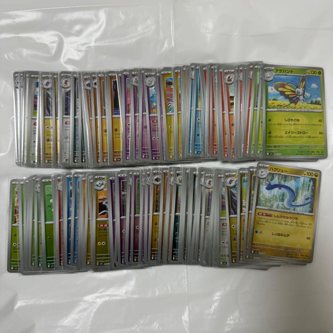 ポケモンカード まとめ売り SARリザードン 等