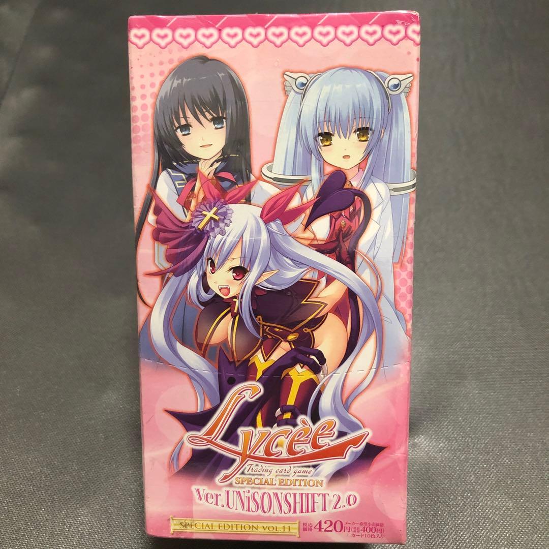 プレシャスコレクターボックス 未開封 ポケモンカード