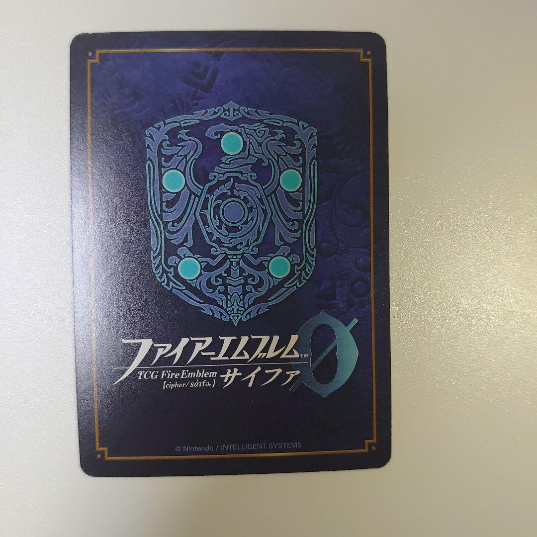 ファイアーエムブレムサイファ　SR＋ 果てなき闘いの果てに アクア