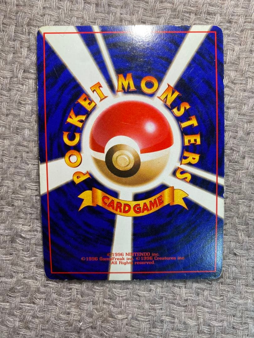 ミュウツー Lv.53 ★ ポケモンカード ポケカ 旧裏