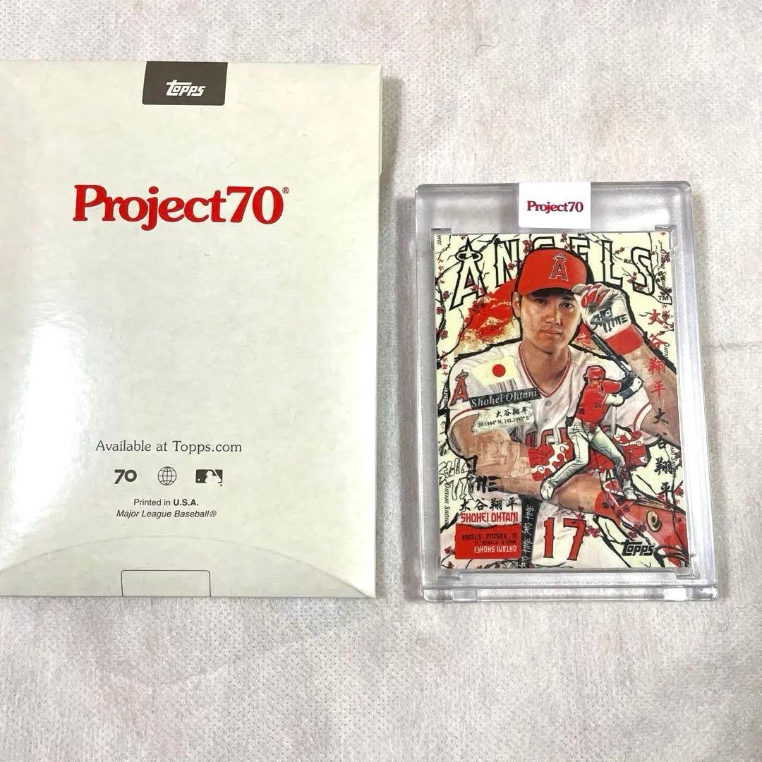 大谷翔平☆topps Project70 2021 カード レア