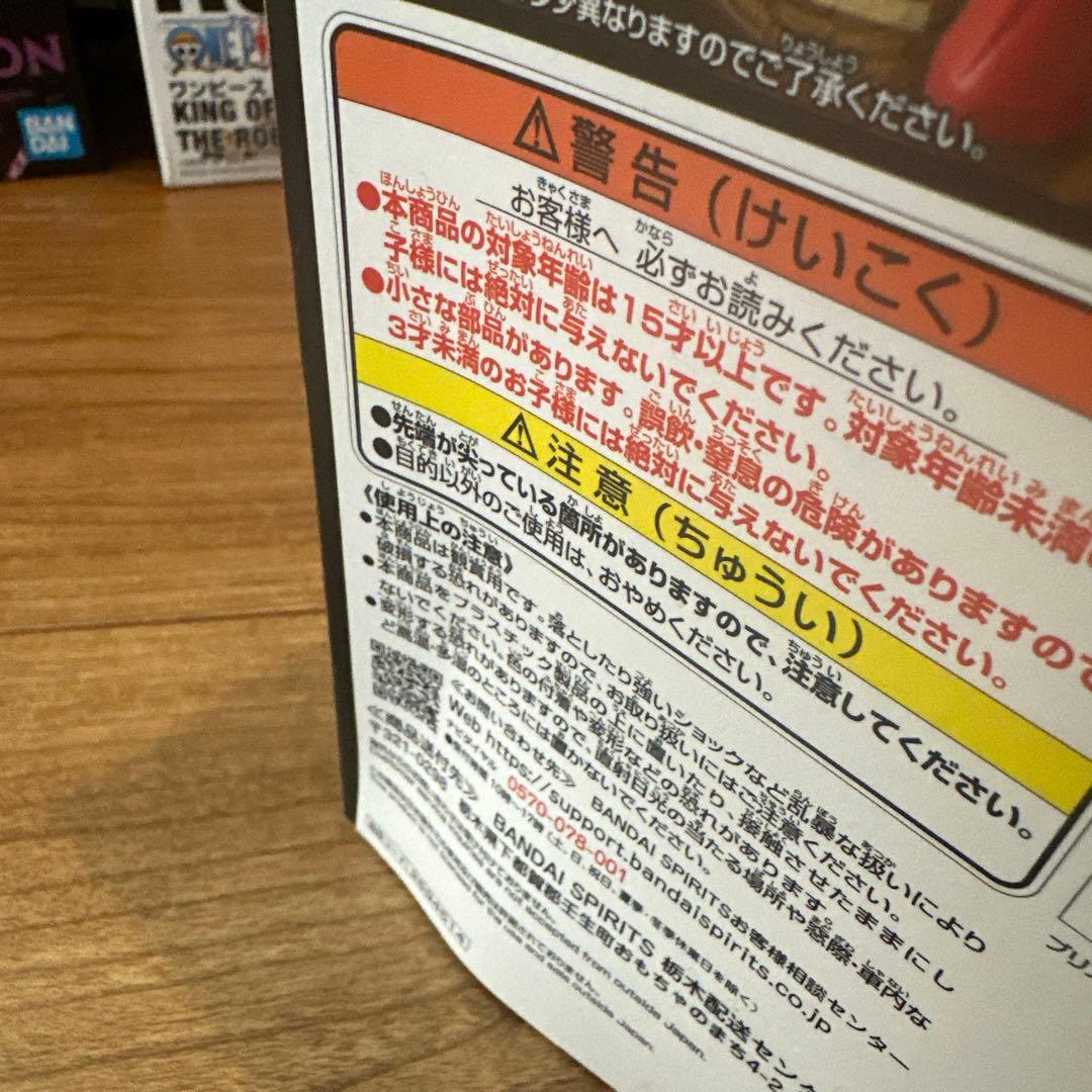 ワンピース フィギュア ワーコレ 雑貨 21点 まとめ売り