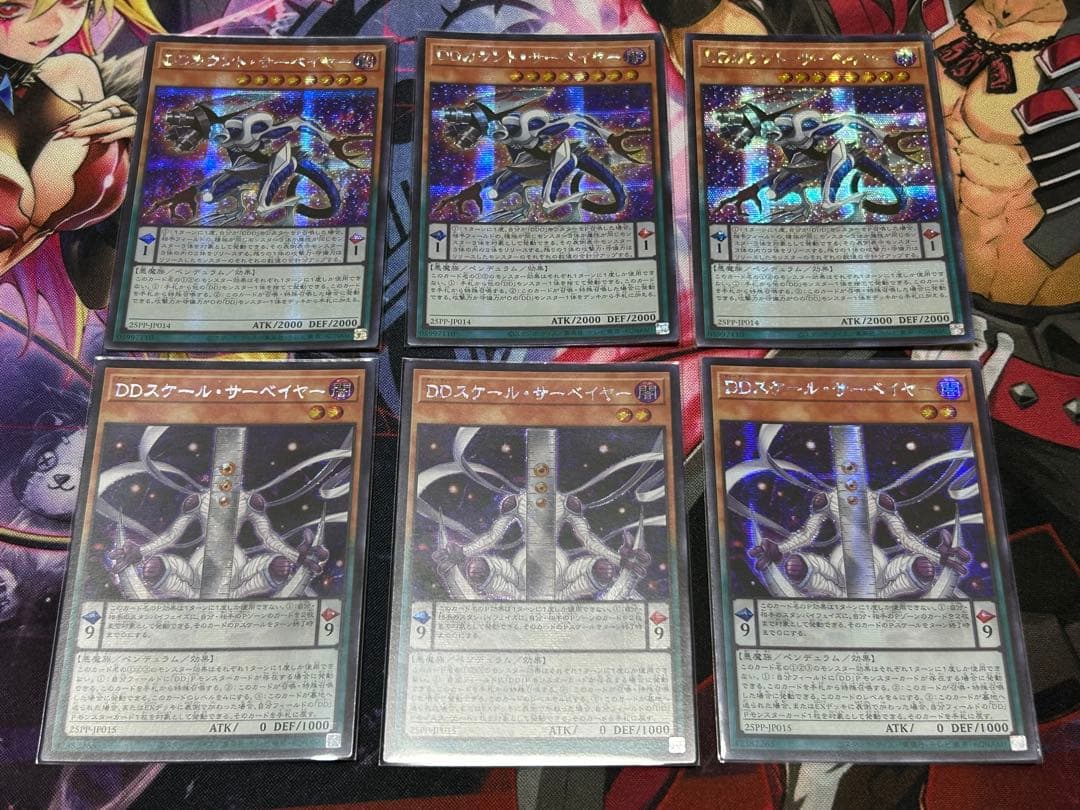 遊戯王　DD DDDデッキパーツ　まとめ売り　高レアリティ