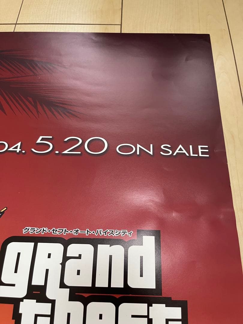 グランド セフト オート バイスシティ　非売品　販促　ポスター