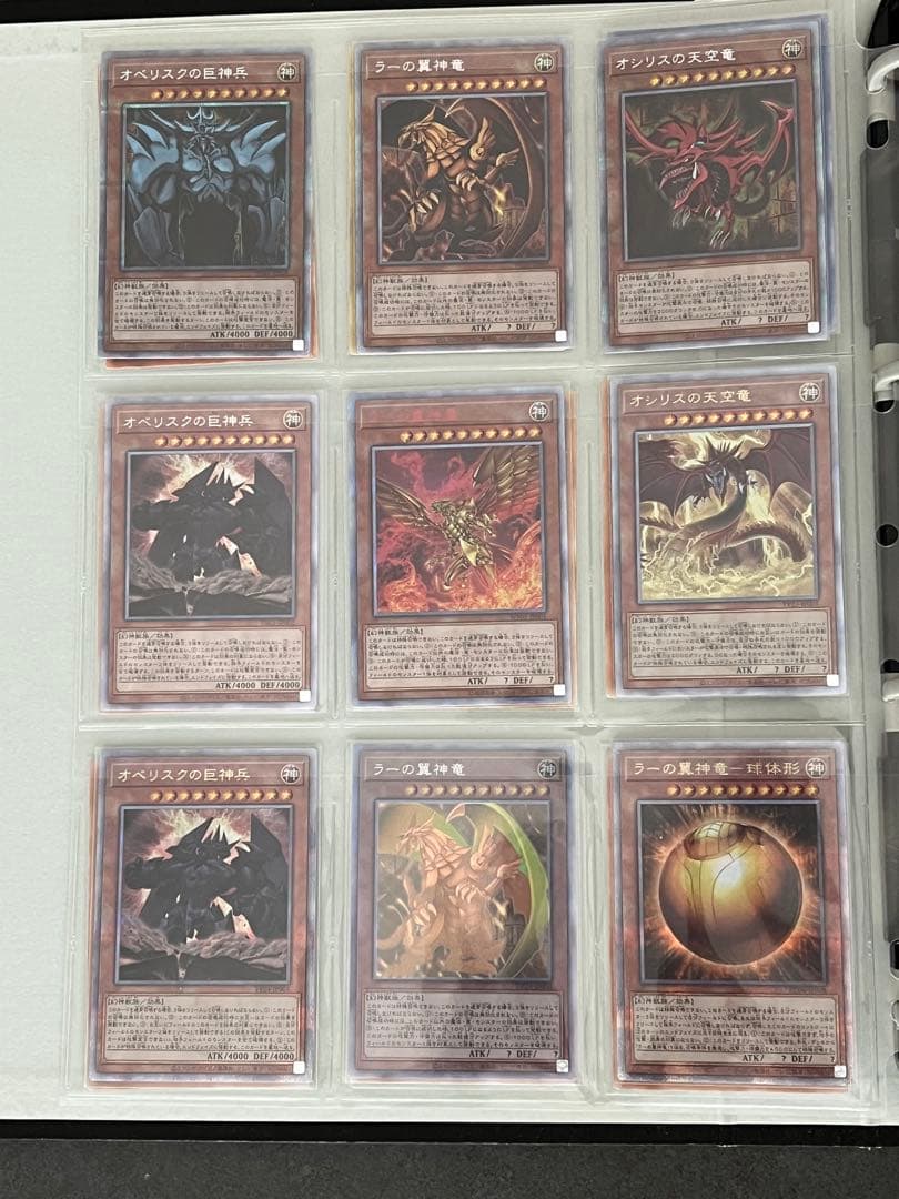 遊戯王引退品まとめ売り