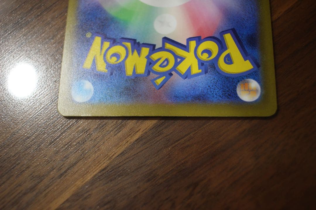 王*様 メガドリームex メガゲンガーexSAR