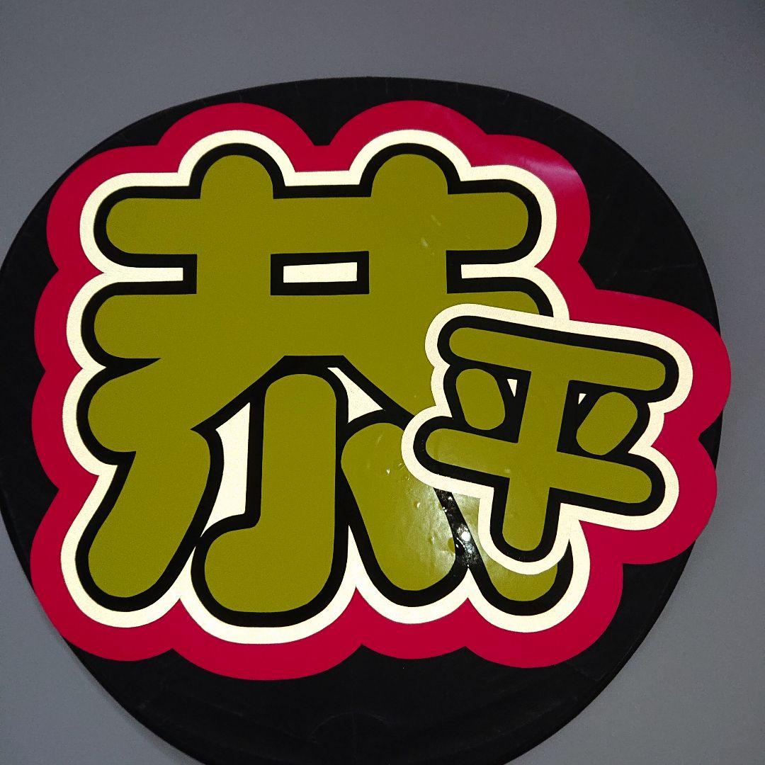 maoさま確認ページ♡ もーちさま確認ページ♡ maoさま確認ページ