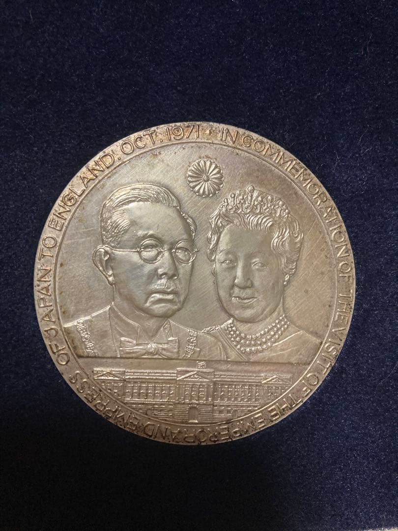 天皇皇后両陛下 御訪英記念 日英親善 記念メダル 美術品・アンティーク