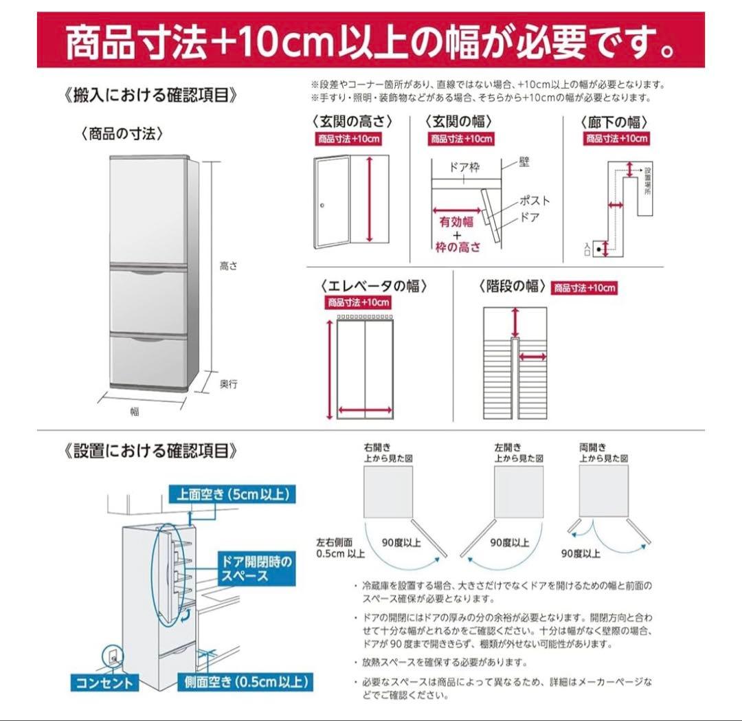 Hisense 175L 2ドア冷蔵庫 HR-D1701W二人暮らし