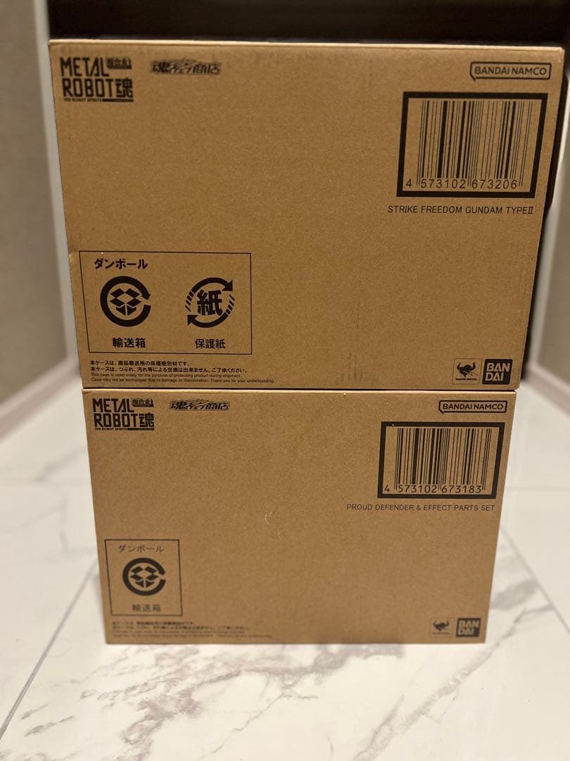 メタルロボット魂　ストライクフリーダムガンダム弐式&プラウドディフェンダー　新品