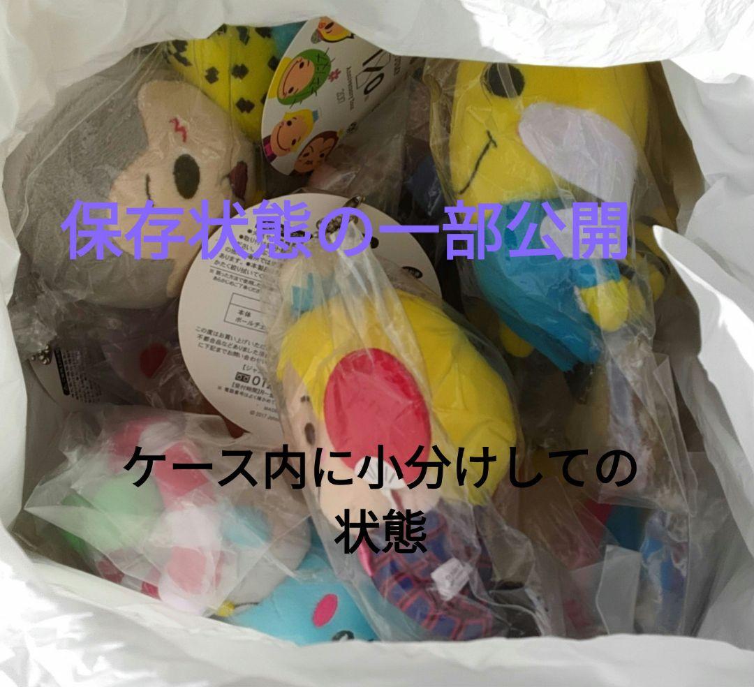 Hey! Say! JUMP　　グッズ