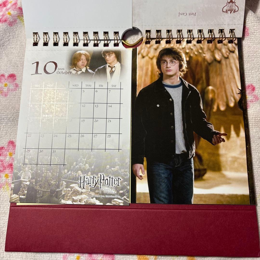 希少品 レア ハリーポッター 2006年 劇場限定版 豪華版