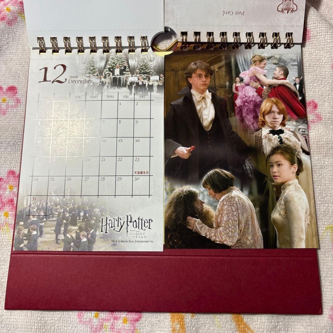 希少品 レア ハリーポッター 2006年 劇場限定版 豪華版