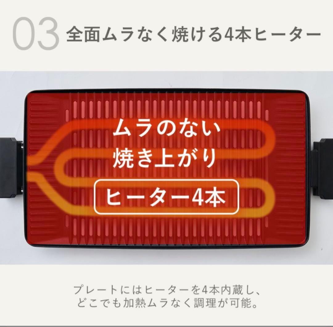 mottole ホットプレート 大き目6人用