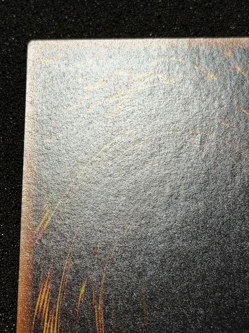 ブラック・デーモンズ・ドラゴン　初期　パラレル