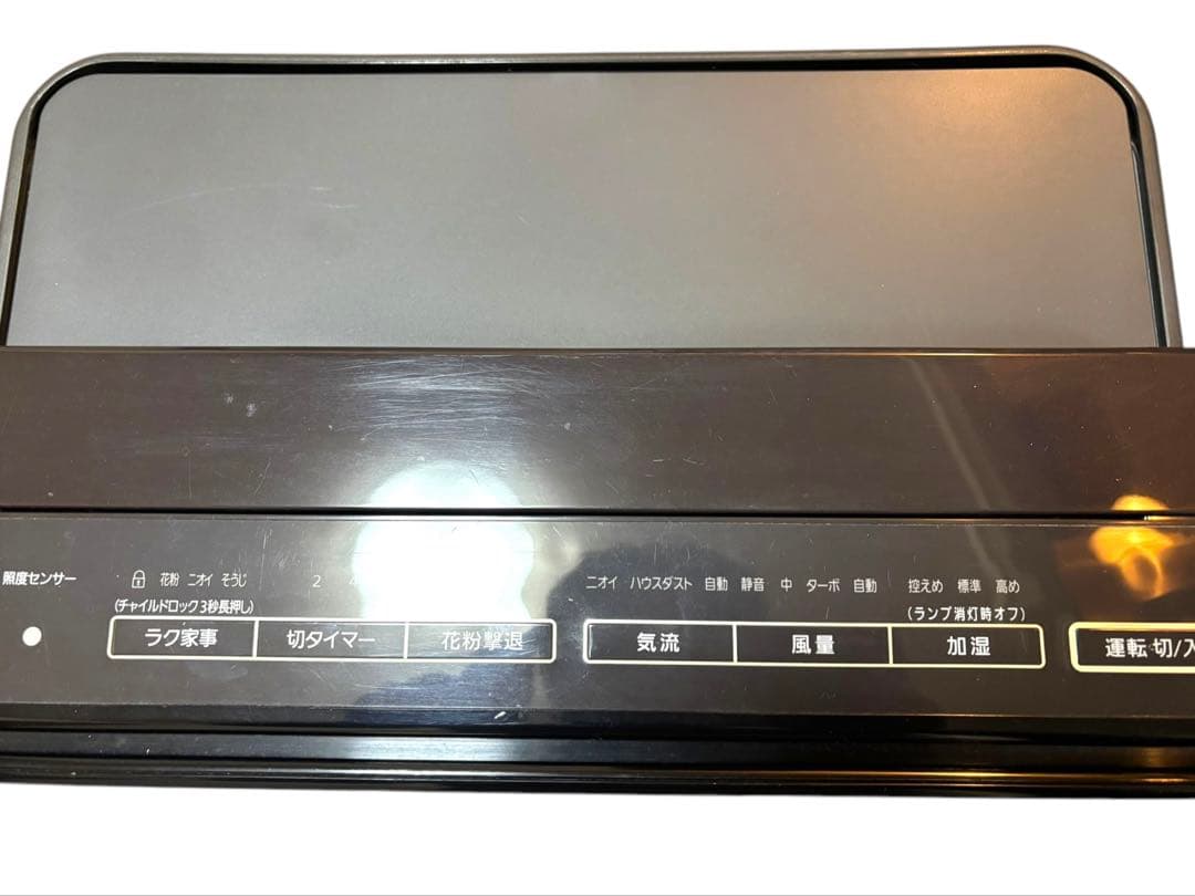 Panasonic パナソニック 空気清浄機 加湿機能付 F-VC70XR