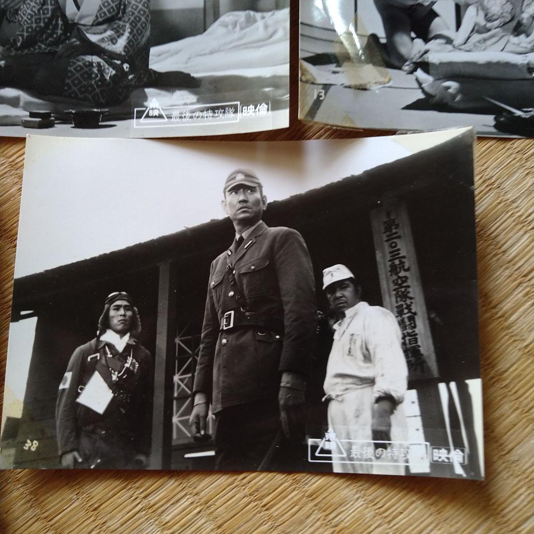 鶴田浩二 最後の特攻隊 スチール写真 61枚セット 高倉健 若山富三郎 貴重品