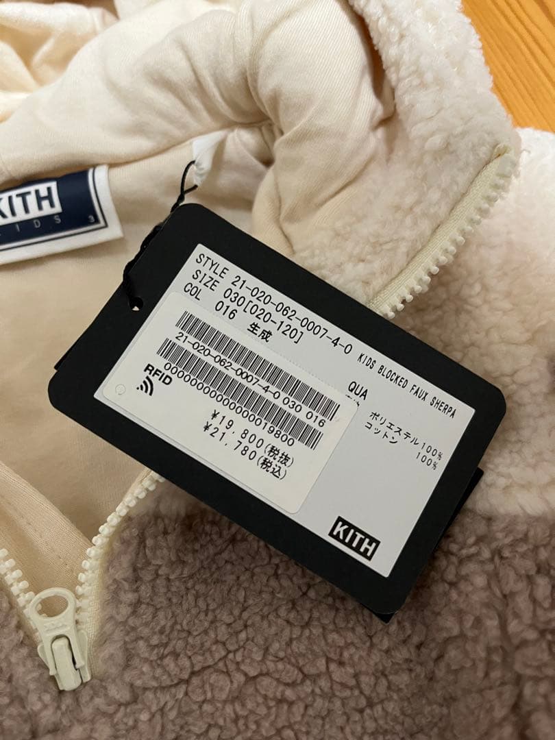 あ*様 kith kids ボアジャケット